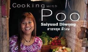 cookingwithpoo