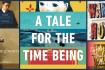Top 5 Fiction 2013 Featured