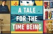 Top 5 Fiction 2013 Featured